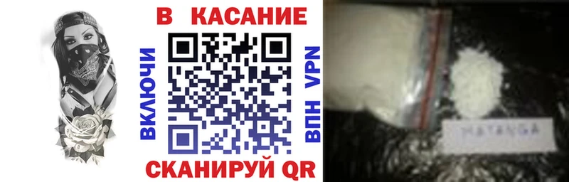 Цена Бахчисарай МЕТАДОН  МЕФ  АМФ  Бошки Шишки  A-PVP 
