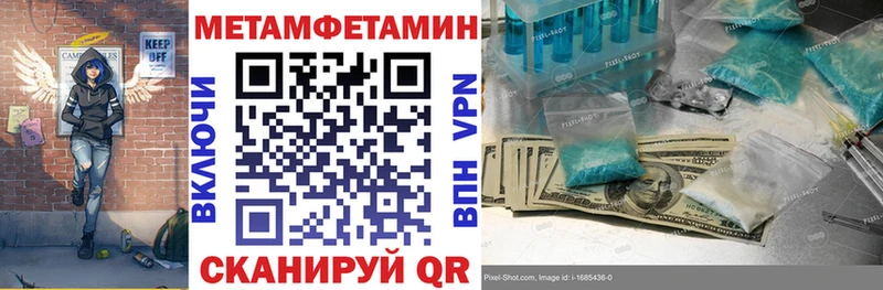 KRAKEN как зайти  Бахчисарай  АМФ VHQ  что такое наркотик 
