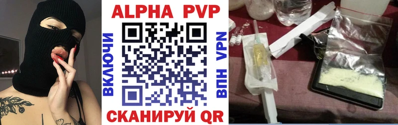 блэк спрут онион  Бахчисарай  APVP крисы CK 