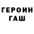 Метадон methadone Menlow