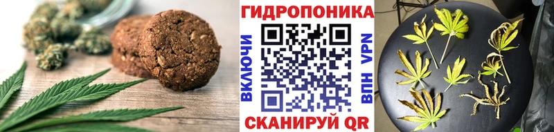 Еда ТГК марихуана  закладка  Бахчисарай 