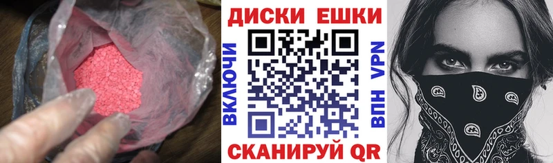 Ecstasy TESLA  сколько стоит  Бахчисарай 