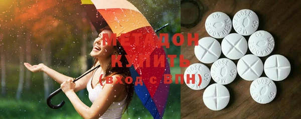 марки lsd Богородск