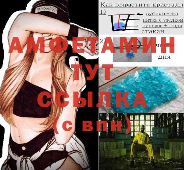 альфа пвп Бугульма