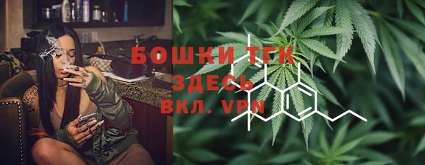 марки lsd Богородск