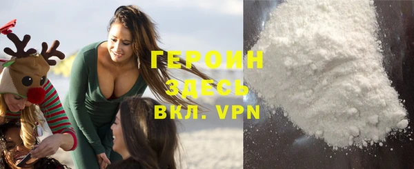 герыч Богданович