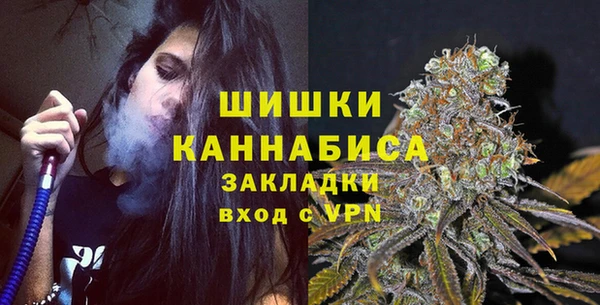 марки lsd Богородск
