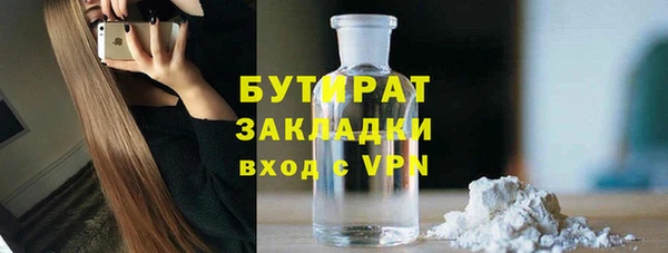 MDMA Богородицк