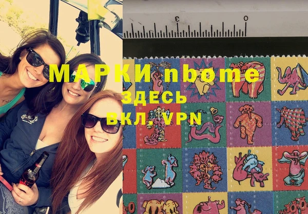 MDMA Богородицк