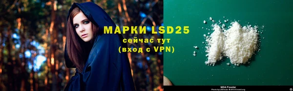 MDMA Богородицк