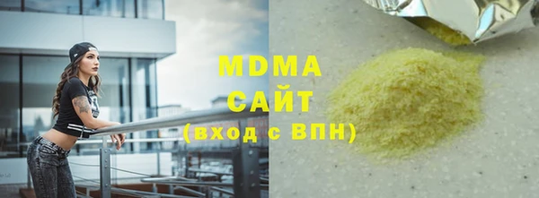 герыч Богданович