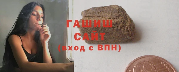 дурь Белокуриха