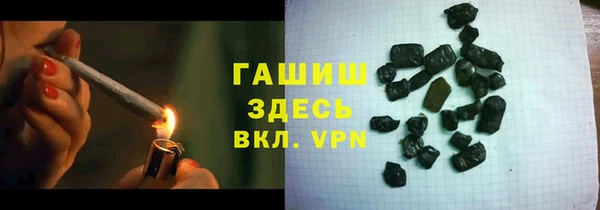 мефедрон VHQ Беломорск