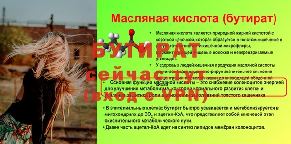 герыч Богданович