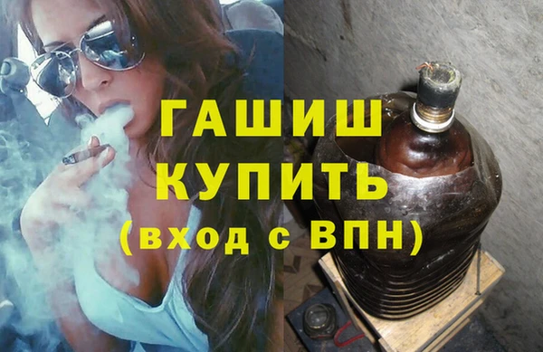 марки lsd Богородск