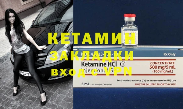 MDMA Богородицк
