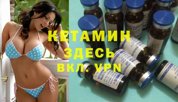 прущая мука Бронницы