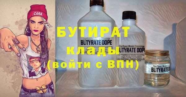 MDMA Богородицк