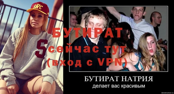 марки lsd Богородск