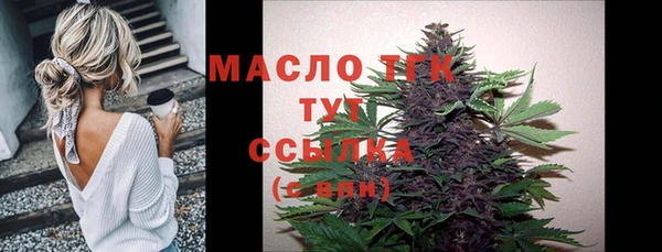 MDMA Богородицк