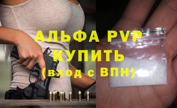 марки lsd Богородск
