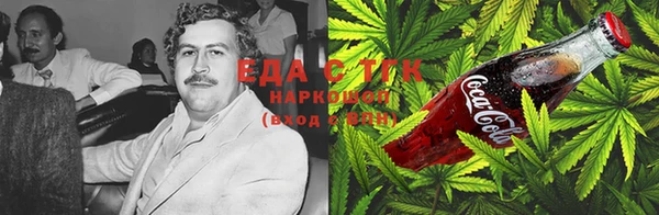 марки lsd Богородск