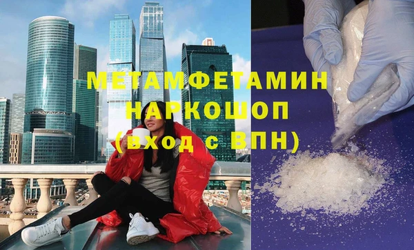 экстази Бородино