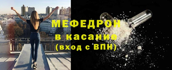 марки lsd Богородск