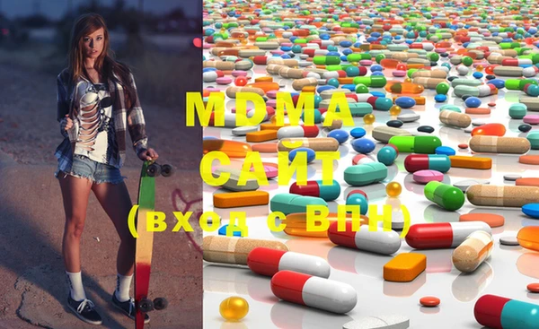 марки lsd Богородск