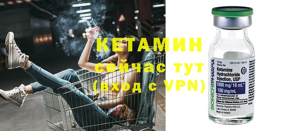 MDMA Богородицк