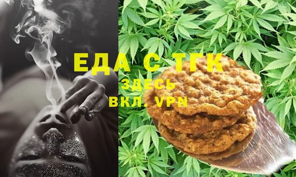 экстази Бородино