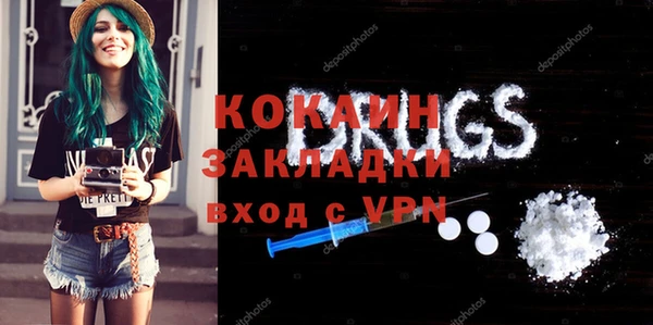 марки lsd Богородск