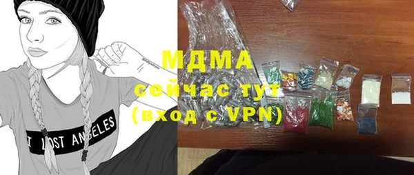 альфа пвп Бугульма