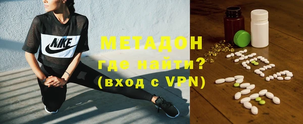 марки lsd Богородск