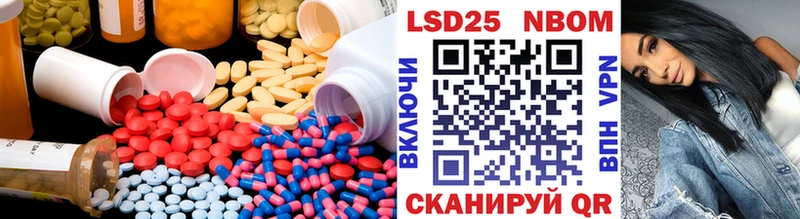 hydra как войти  Бахчисарай  Лсд 25 экстази кислота 