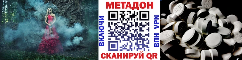 МЕТАДОН белоснежный  цена   Бахчисарай 