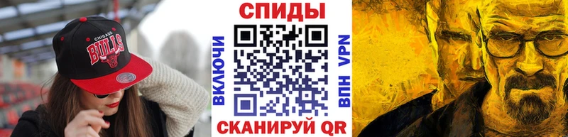 как найти Бахчисарай Метамфетамин мет