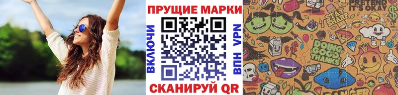 Марки NBOMe 1500мкг  даркнет сайт  Бахчисарай 