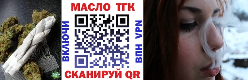 хочу наркоту  Бахчисарай  Дистиллят ТГК концентрат 