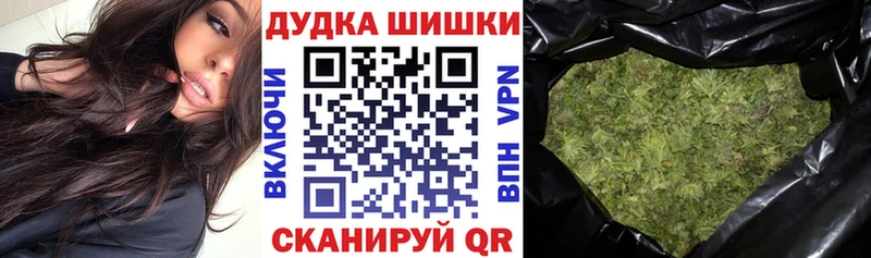 Шишки марихуана THC 21% Бахчисарай